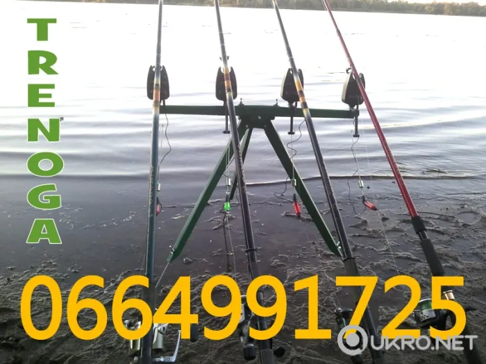 Tripod Fishing, подарунок рибалці