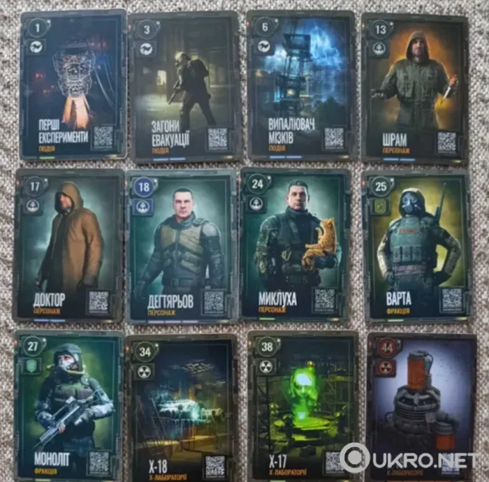 Колекційні картки STALKER 2 на обмін/продаж