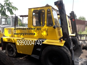 запчастини до львівського навантажувача,є повний асортимент запчастин