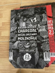Мішки для деревного вугілля паперові на 25 кг