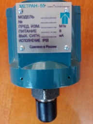 Датчик давления Метран-55-ДИ-516-МП-t1-050-4,0 МПа, (0,6 МПа),( 1,6 МП